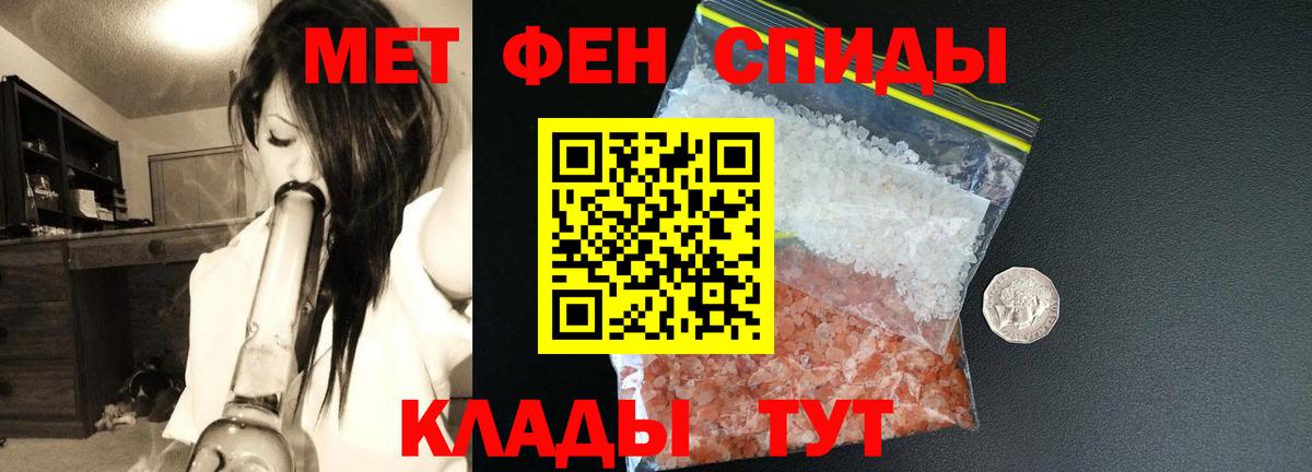 Амфетамин 97% Изобильный
