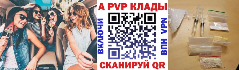 A PVP СК  Изобильный 