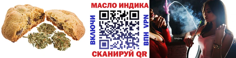 Cannafood марихуана  магазин продажи   Изобильный 