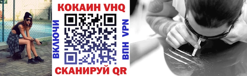 хочу наркоту  Изобильный  COCAIN Эквадор 