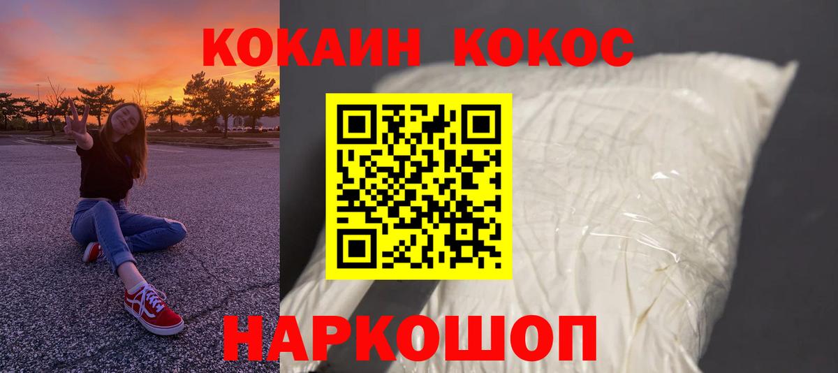 КОКАИН Боливия Изобильный