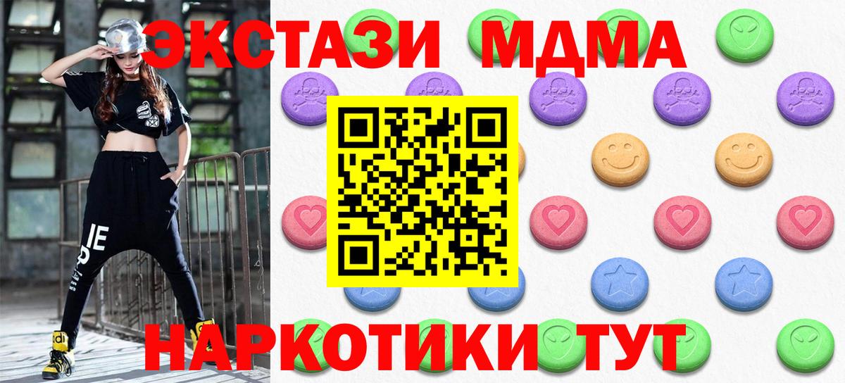 Изобильный  Экстази таблы  Ecstasy  Вход с VPN 