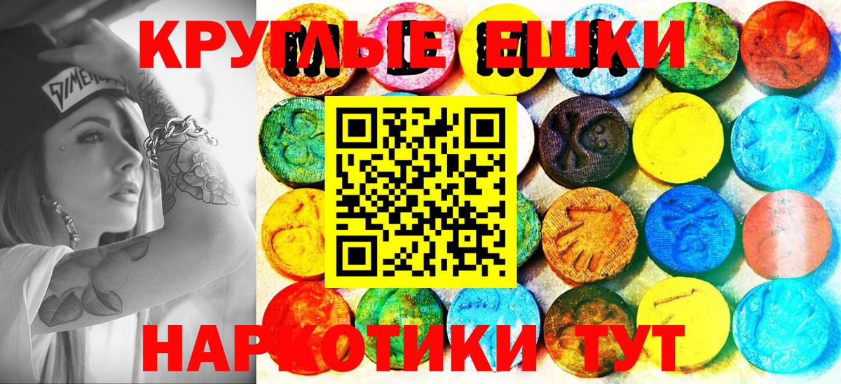 Ecstasy Philipp Plein Изобильный