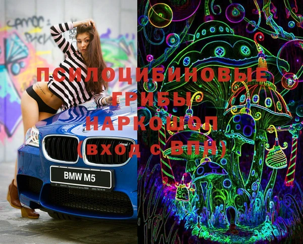 альфа пвп VHQ Инсар