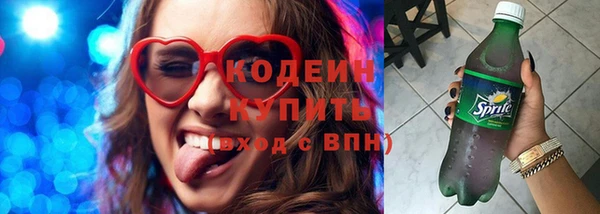альфа пвп VHQ Инсар