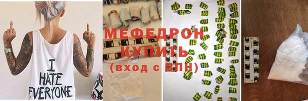 альфа пвп VHQ Инсар