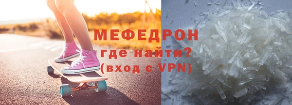 альфа пвп VHQ Инсар