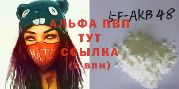 альфа пвп VHQ Инсар