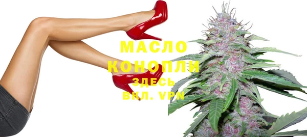мефедрон Александровское