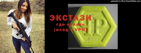 альфа пвп VHQ Инсар