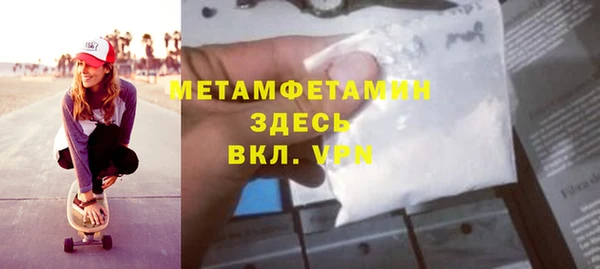 меф Иноземцево