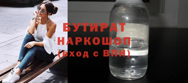 альфа пвп VHQ Инсар