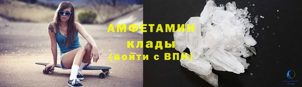 альфа пвп VHQ Инсар