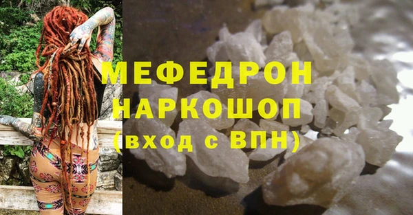 альфа пвп VHQ Инсар