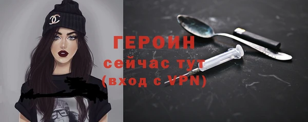 альфа пвп VHQ Инсар