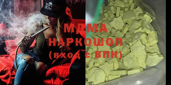 спайс Архангельск