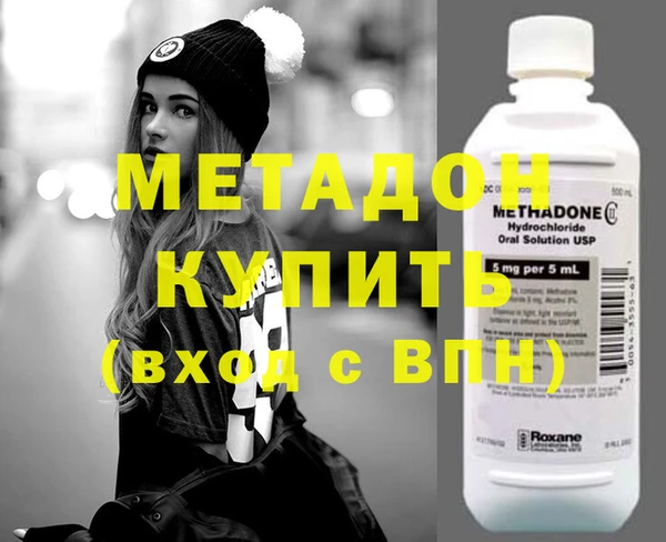 бутират Чита