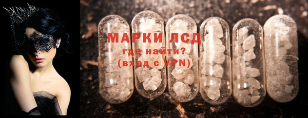 альфа пвп VHQ Инсар
