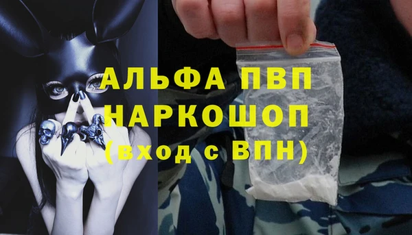 альфа пвп VHQ Инсар