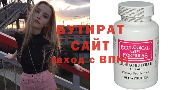 дурь Иннополис