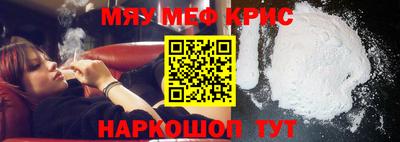 spice Кулебаки