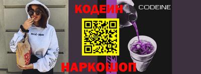 spice Кулебаки