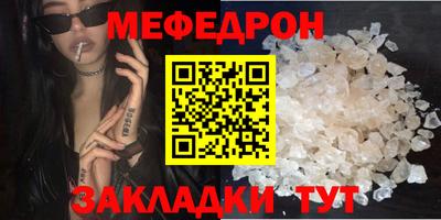 бошки Кунгур