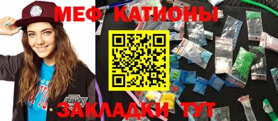 индика Кумертау