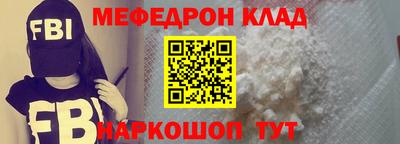 spice Кулебаки