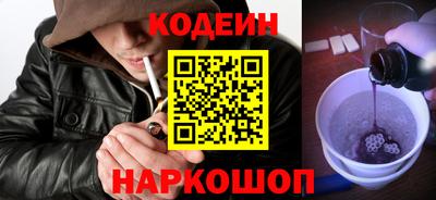 spice Кулебаки