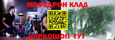 бошки Кунгур