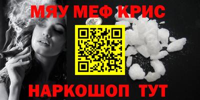 индика Кумертау