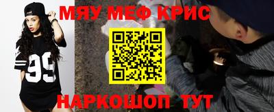 индика Кумертау