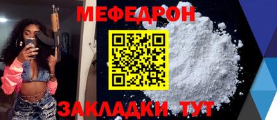 бошки Кунгур