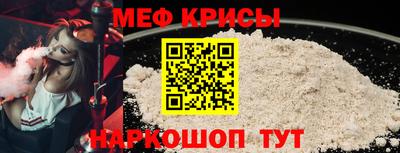 spice Кулебаки
