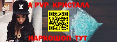 spice Кулебаки