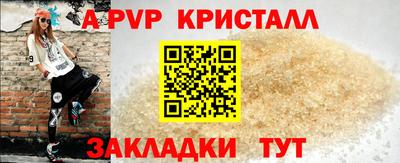 индика Кумертау