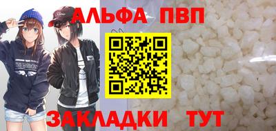 бошки Кунгур