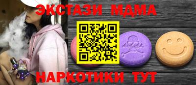бошки Кунгур