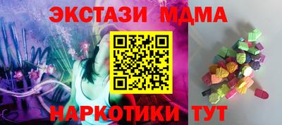 бошки Кунгур