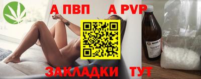 spice Кулебаки