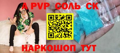 бошки Кунгур