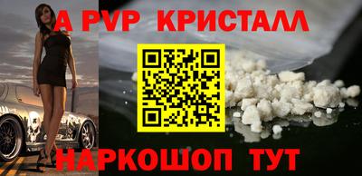индика Кумертау