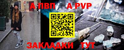 spice Кулебаки