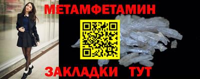 кокс Славянск-на-Кубани
