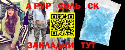 бошки Кунгур