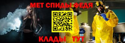 spice Кулебаки
