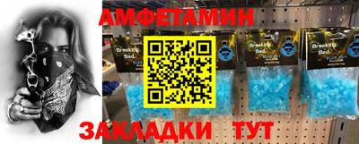 индика Кумертау