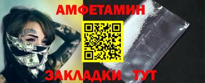 spice Кулебаки
