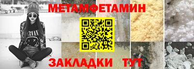 бошки Кунгур